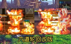 DNF110版本哪些职业重做_地下城与勇士110版本重做职业技能一览