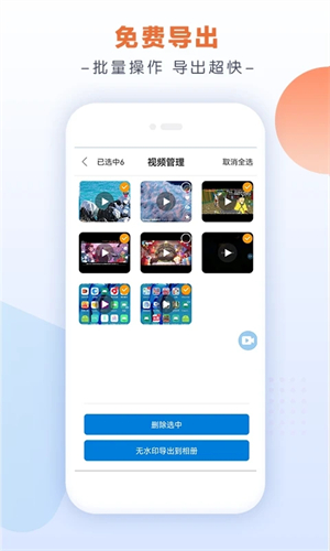 小白录屏老版本