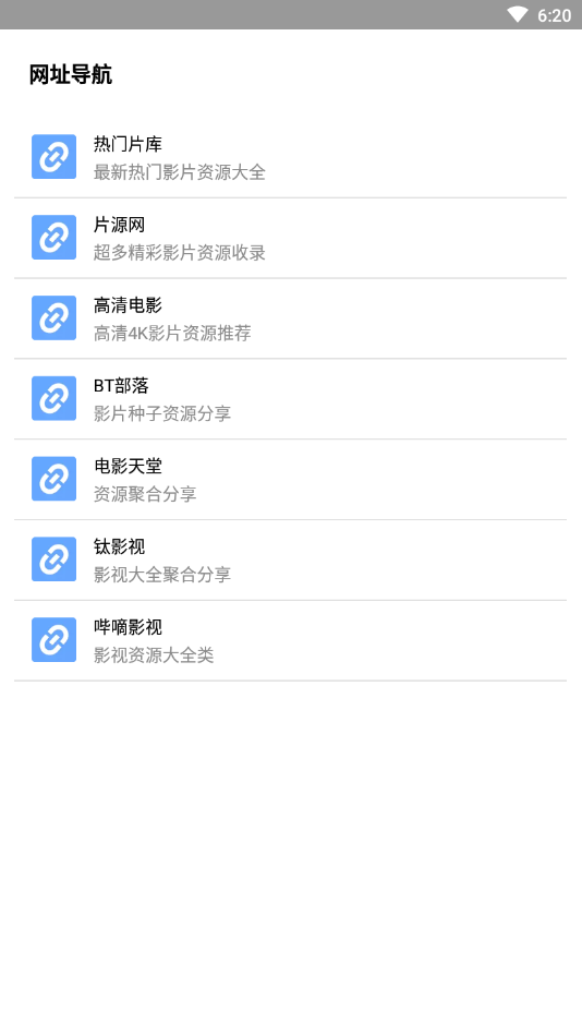 核桃云端7.6