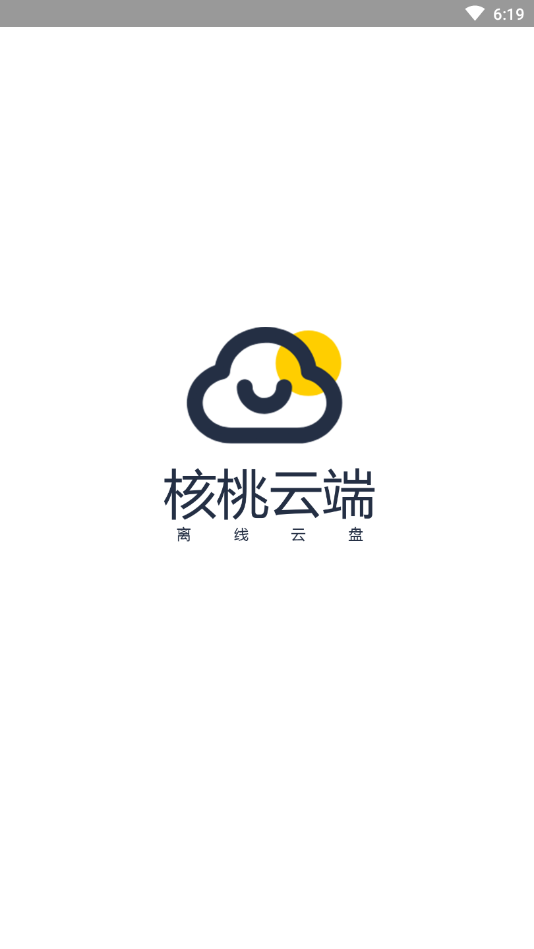 核桃云端7.6