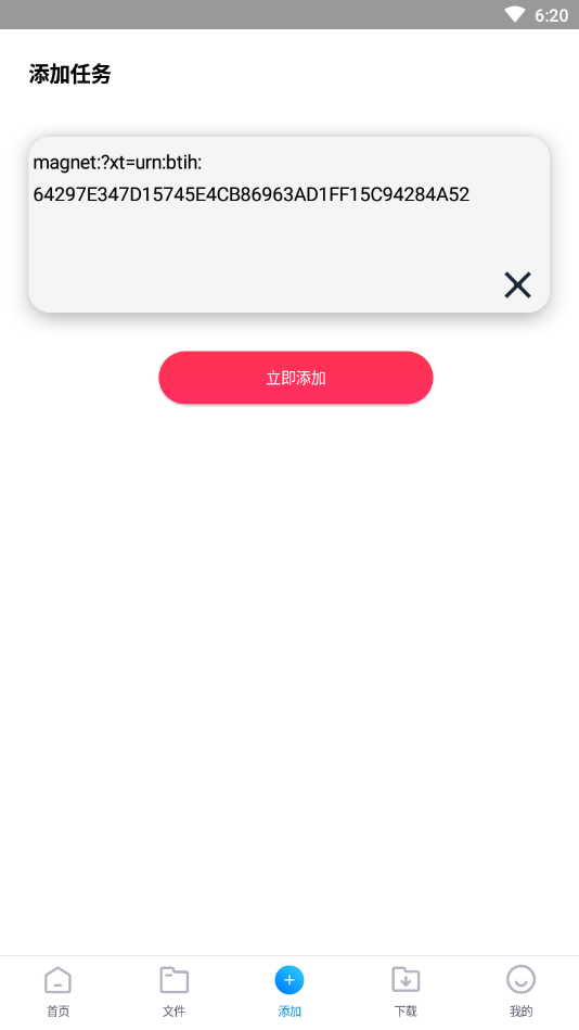 核桃云端7.6