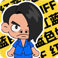 红色风暴语音包图