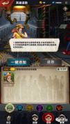 坍塌世界新手攻略大全_坍塌世界怎么玩