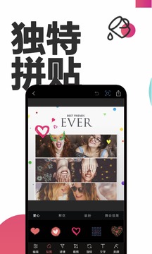 PS修图最新版