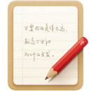 锤子便签图