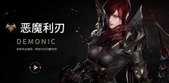命运方舟半魔人搬砖怎么样_命运方舟搬砖思路攻略详解
