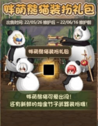 dnf110级预热活动有哪些-dnf110级预热活动介绍