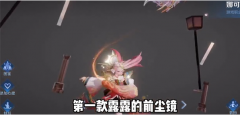 2023王者荣耀中秋节返场皮肤_王者荣耀中秋节会出什么皮肤