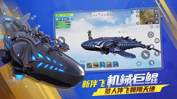 堡垒前线2024