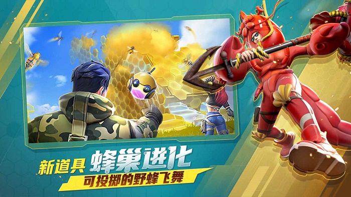 堡垒前线2024