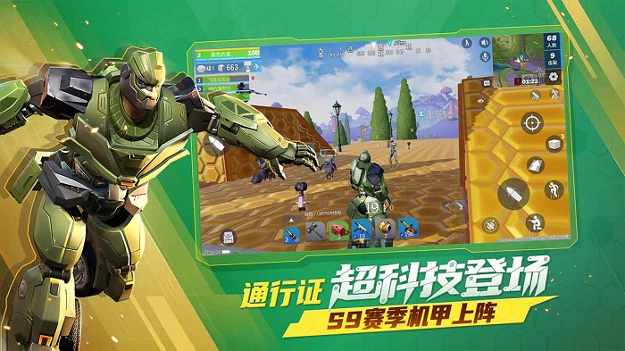堡垒前线2024