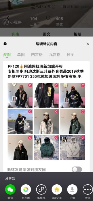 小当家相册app