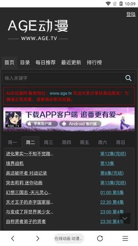 ZHX浏览器