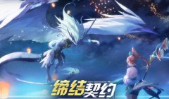 奥拉星手游后羿超进化装备怎么搭配_后羿超进化装备选择推荐