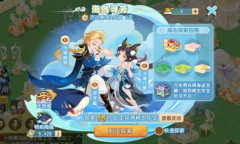 梦幻西游海岛寻芳怎么玩-梦幻西游海岛寻芳玩法介绍