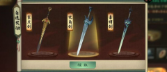 斗诡武器怎么选_斗诡武器选择攻略