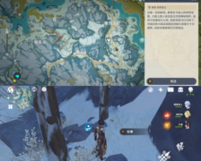 原神有香自西来松香余味怎么调-松香余味调料采集攻略