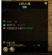 DNF110级装备怎么获取_DNF110级装备获取攻略