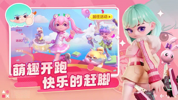 激战亚拉特2024