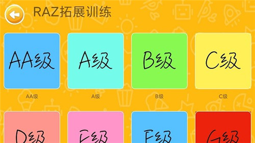 大象英语绘本阅读
