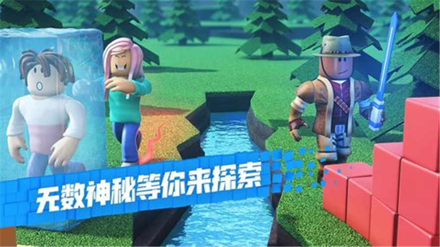 罗布乐思地图编辑器