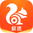 UC浏览器极速版下载安装-UC浏览器极速版app最新版下载