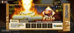 火影忍者手游疾风传六周年活动攻略_疾风传六周年庆活动奖励一览