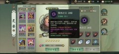 斗诡灵兽哪个值得培养_斗诡灵兽培养升级优先推荐
