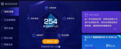 英雄联盟手游优秀玩家徽章怎么获得_英雄联盟手游优秀玩家徽章获取攻略