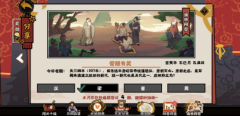 朱温建立了哪个朝代_无悔华夏渔樵问答5.12答案