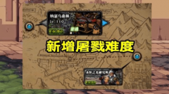 dnf110级版本最新消息_dnf体验服110级最新动态