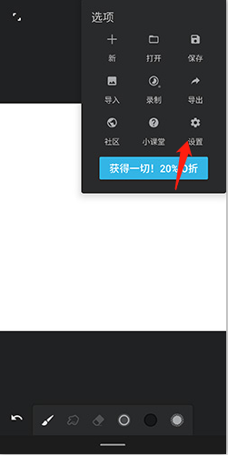 painter正版