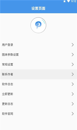 PicHoro手机版
