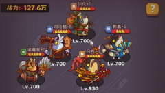 咸鱼之王盐场争霸怎么玩_咸鱼之王盐场争霸攻略