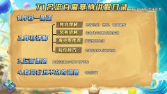 云顶之弈5白魔阵容搭配推荐_云顶之弈5白魔怎么玩