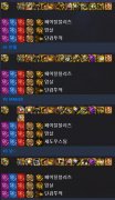 DNF影舞者110级版本装备搭配_地下城与勇士110影舞者护石选哪个