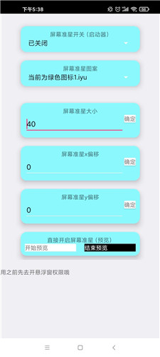 清风画质助手120帧