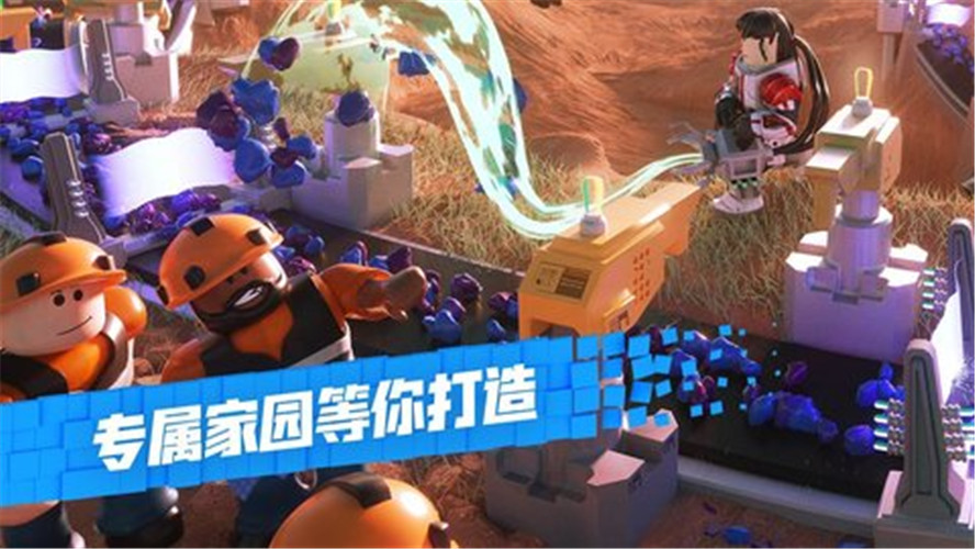 罗布乐思地图分享工具