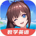 欧拉初中数学免费版图