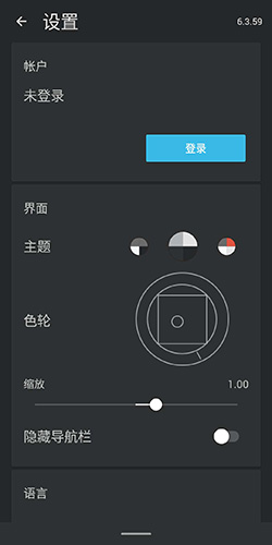 painter免费版