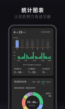 柒号翻页时钟