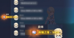 原神私人服是什么回事_原神私服详细介绍