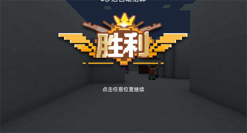 我爆头贼准