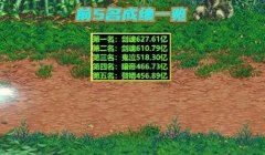 DNF105级全职业打桩排名2022_地下城与勇士105版本哪个职业打桩伤害高