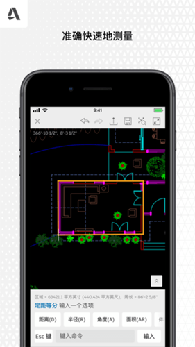AutoCAD