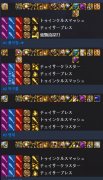 DNF战法110级版本装备搭配一览_DNF110战法护石选哪个