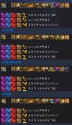 DNF110刺客护石选哪个_地下城与勇士刺客110级版本装备搭配