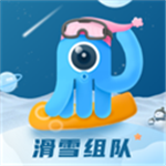 墨鱼旅行图