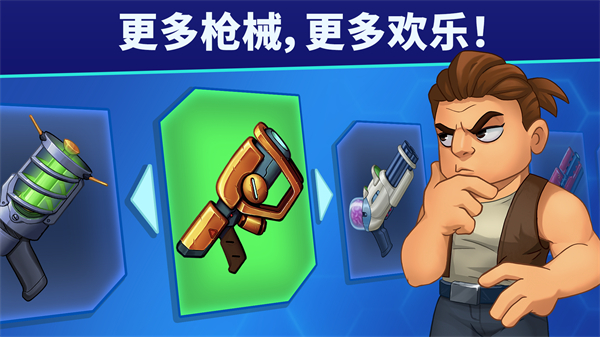 自动开火先生宝石无条件使用版