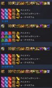 DNF110风法护石选哪个_DNF风法110级版本装备搭配